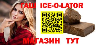 метамфетамин Балашиха