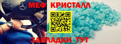 спайс Донецк