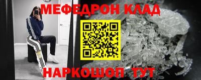 прущие крисы Балаково