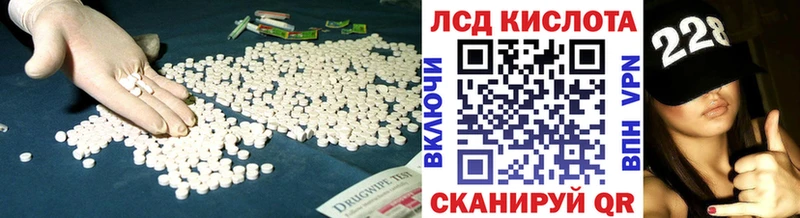 где можно купить наркотик  blacksprut tor  LSD-25 экстази ecstasy  Еманжелинск 