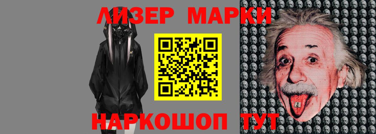 Еманжелинск  LSD-25 экстази ecstasy  Вход с VPN 