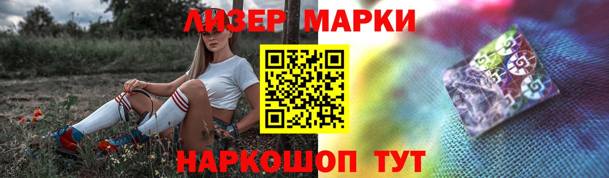 ЛСД экстази кислота Еманжелинск
