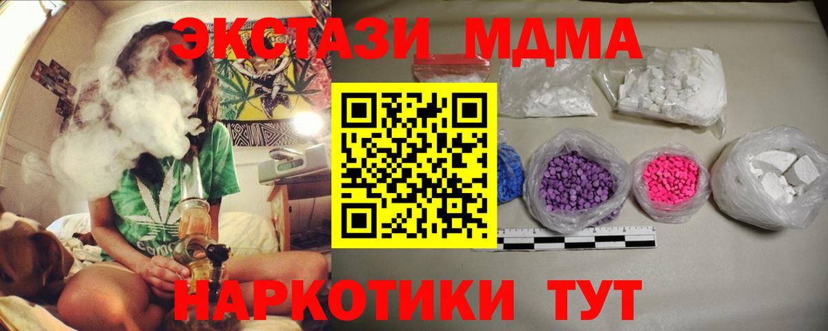 МЕТАДОН Еманжелинск