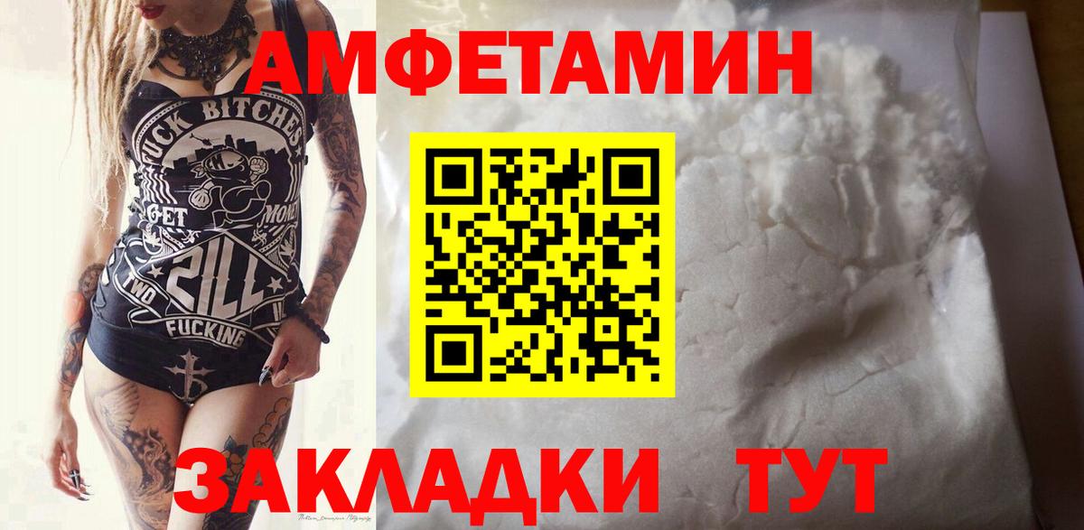 Метамфетамин Декстрометамфетамин 99.9% Еманжелинск