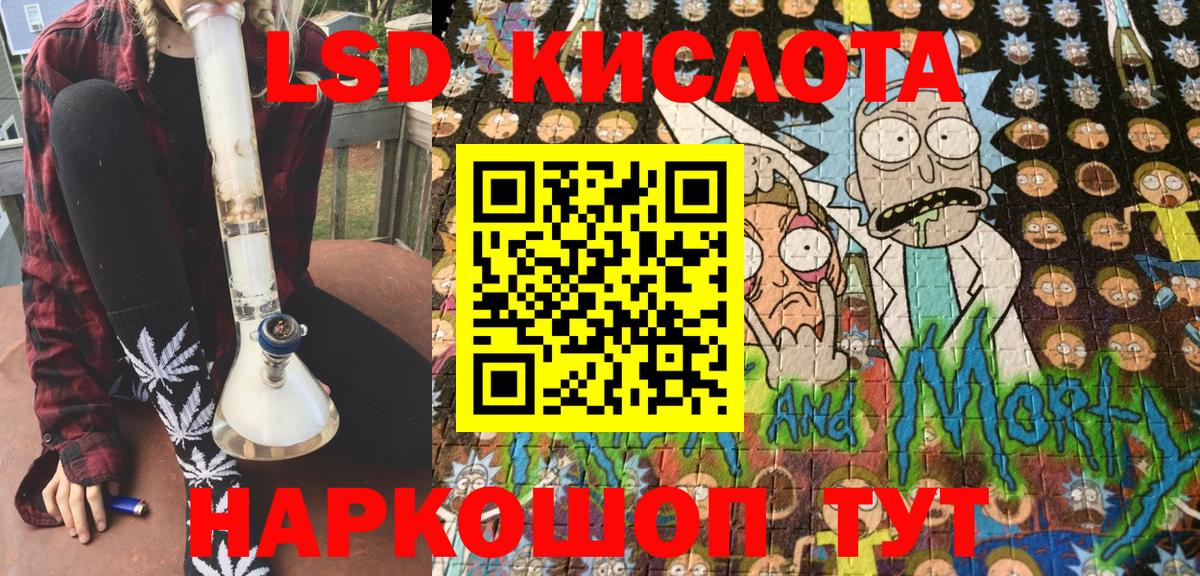 Марки NBOMe 1500мкг Еманжелинск