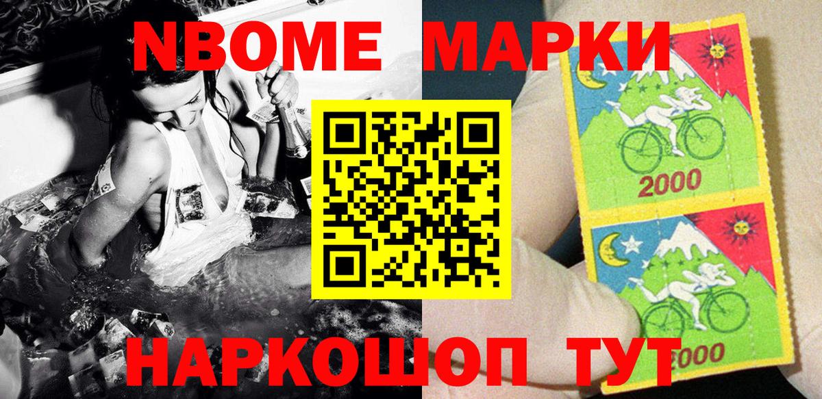Меф МЯУ МЯУ  COCAIN  Вход с VPN  Продажа наркотиков  МАРИХУАНА  A PVP СОЛЬ   ГАШ  Еманжелинск  МЕФ кристаллы 