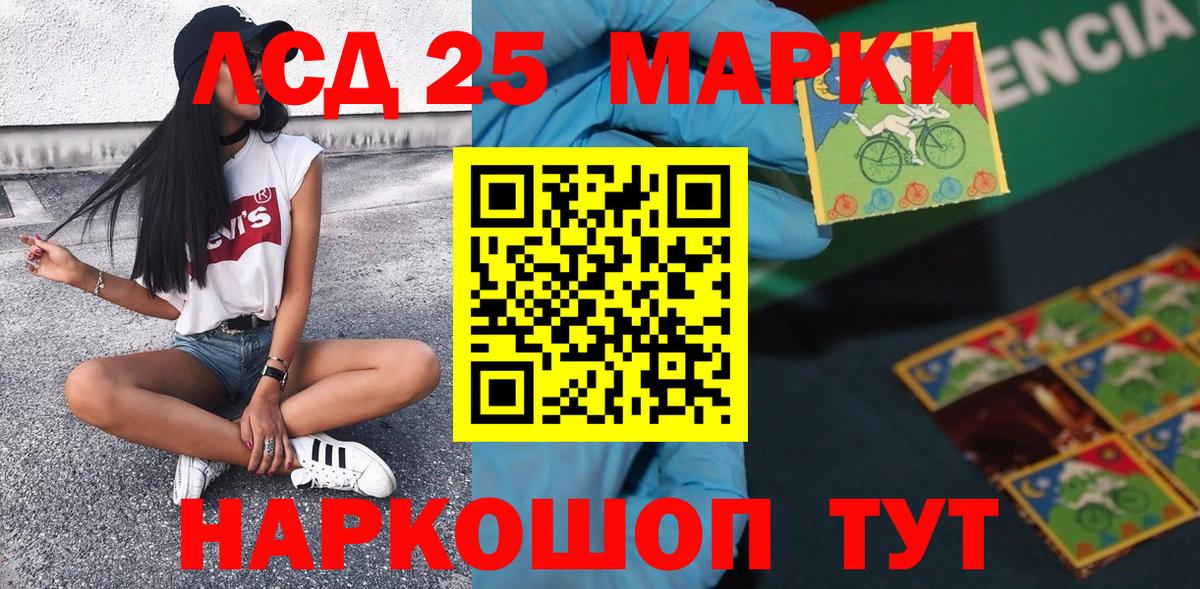 Еманжелинск  Марки NBOMe 1,8мг  Марки NBOMe 1,8мг  Вход с VPN 