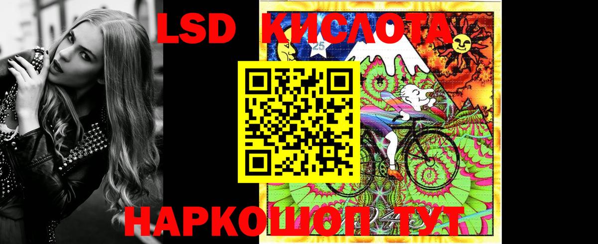 Наркотические марки 1,8мг  Еманжелинск 