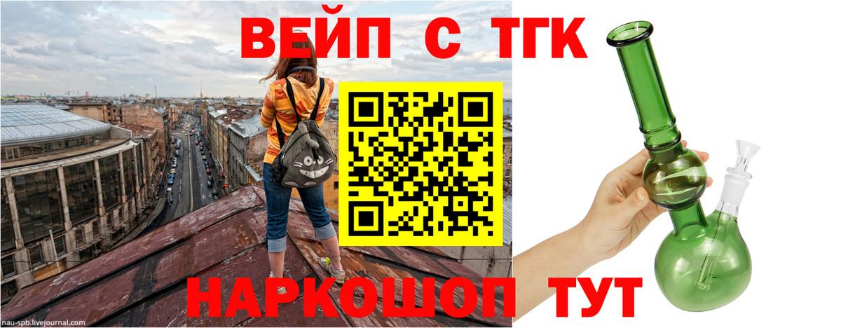 Дистиллят ТГК Wax  Еманжелинск 