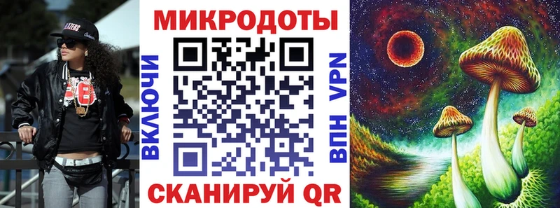 Псилоцибиновые грибы Magic Shrooms  Еманжелинск 