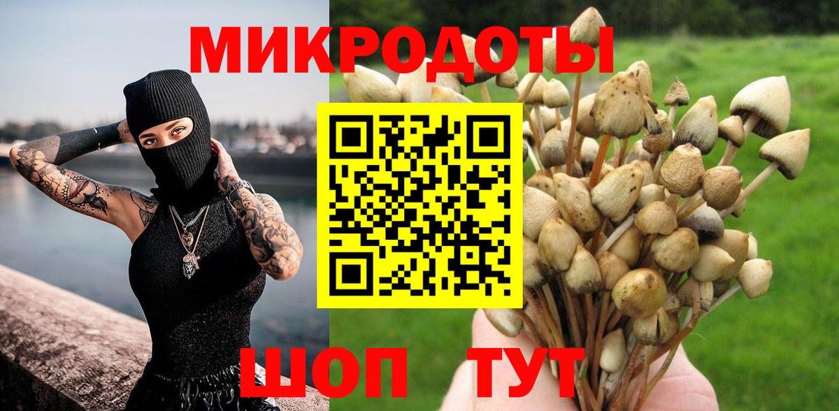 Псилоцибиновые грибы ЛСД  Еманжелинск 