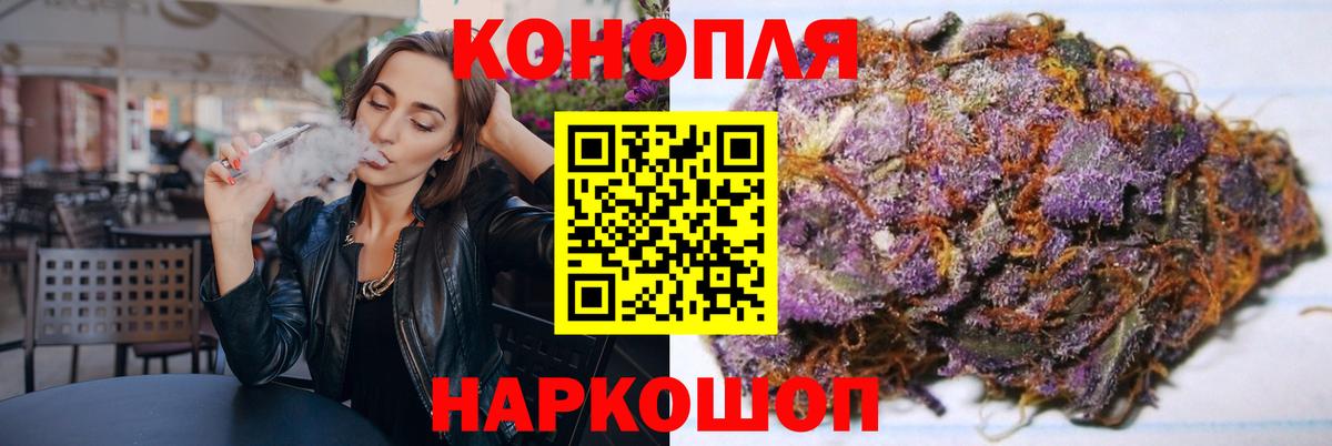 Шишки марихуана сатива Еманжелинск